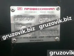 Ковш Hitachi ZX225 2019 года б/у