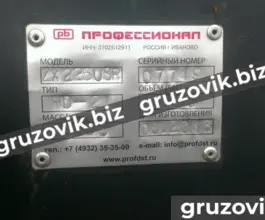 Ковш Hitachi ZX225 2019 года б/у