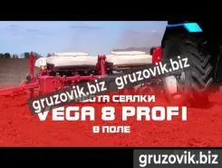 Сеялка VEGA PROFI 8 2020 года новый