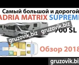 Автодом Matrix Supreme 700 SL 2018 года б/у