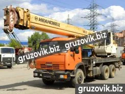 Автокран Ивановец КС-45717К-1Р Камаз 43118 2026 года новый