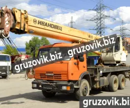Автокран Ивановец КС-45717К-1Р Камаз 43118 2026 года новый