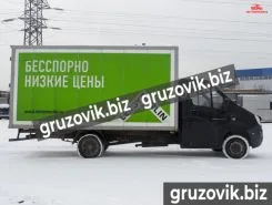 Автофургон Автофургон  ГАЗ 2017 года б/у фото 4