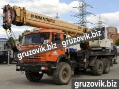 Автокран Ивановец 45717 Камаз 43118 2026 года новый