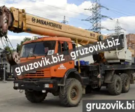 Автокран Ивановец 45717 Камаз 43118 2026 года новый