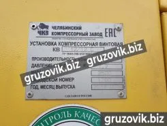 Урал 5557 2014 года новый фото 5