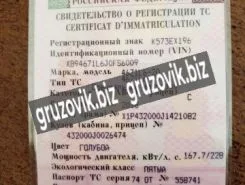 Автокран   Урал 5557 2009 года б/у