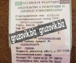 Автокран   Урал 5557 2009 года б/у