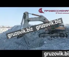 Ковш Ковш скальный 2019 года б/у