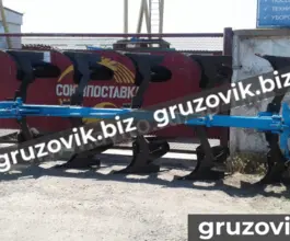 Почвообрабатывающая техника Плуг ПОН-5(4+1) 2020 года новый фото 4