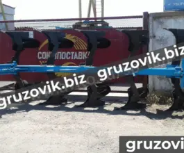 Почвообрабатывающая техника Плуг ПОН-5(4+1) 2020 года новый фото 5
