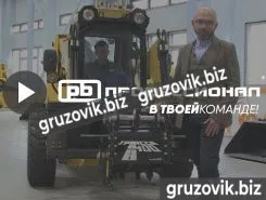 Фреза Фреза дорожная Simex - Трасса 400 2019 года б/у фото 4