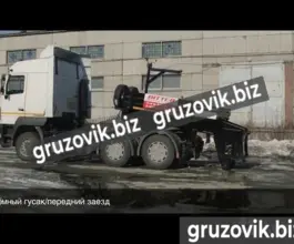 Трал Трал Bitter тяжеловоз 2020 года новый