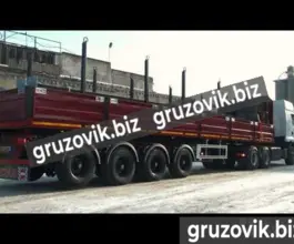 Бортовой Bitter бортовой 2020 года новый