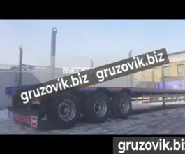 Трал Трал Bitter тяжеловоз 2020 года новый