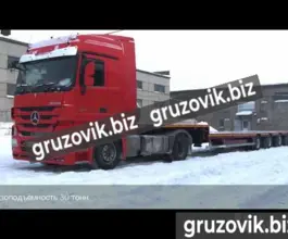 Трал Трал Bitter тяжеловоз 2020 года новый