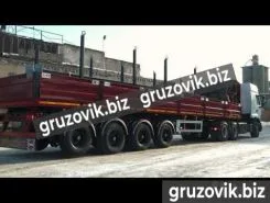 Бортовой Bitter бортовой 2020 года новый