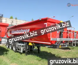 Самосвальный полуприцеп Kassbohrer Kassbohrer 2020 года новый фото 2