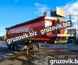 Самосвальный полуприцеп Kassbohrer DL 2016 года б/у