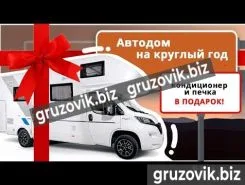 Автодом SUN LIVING A 2018 года новый