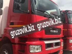 Автофургон Автофургон  Камаз 2019 года новый фото 2