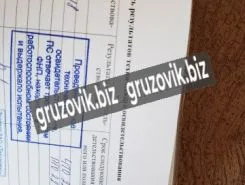 Автокран   Урал 5557 2009 года б/у