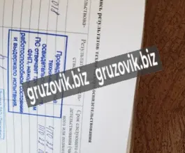 Автокран   Урал 5557 2009 года б/у
