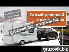 Жилой прицеп Adria 360 2018 года новый
