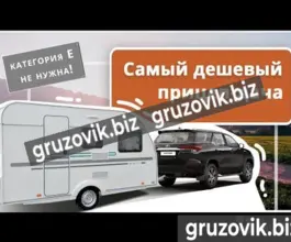 Жилой прицеп Adria 360 2018 года новый