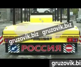 Трал Трал Bitter комбайновоз 2020 года новый