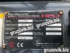 Вилочный погрузчик Heli CPCD 18 2012 года б/у фото 4