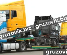 Полуприцеп-автовоз Bitter автовоз 2020 года новый фото 5