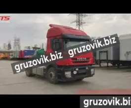 Тягач Седельный тягач IVECO Stralis 2011 года б/у