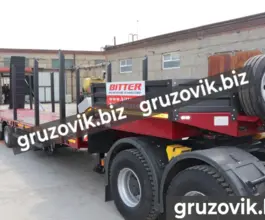 Трал Трал Bitter телескопический 2020 года новый фото 4