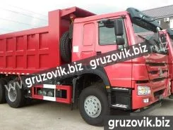 Самосвал Самосвал  Howo Z3327 2020 года новый