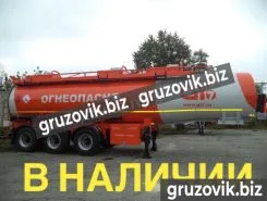 Бензовоз АЦ 28 м3  GT7 ППЦ-28 2020 года б/у