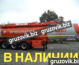 Бензовоз АЦ 28 м3  GT7 ППЦ-28 2020 года б/у