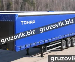 Шторный полуприцеп Борт Штора 16.5 м 4 оси. 2018 год - Тонар 2018 года б/у