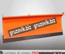 Снегоочиститель Pronar PU-2200E 2019 года новый фото 2