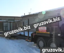 Трал Трал Bitter тяжеловоз 2020 года новый фото 2