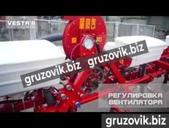 Сеялка VESTA 8 2020 года новый
