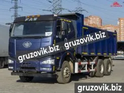 Самосвал Самосвал  FAW CA 3250 2014 года б/у