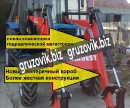 Навесное оборудование  МТЗ Беларус-82.1 2020 года новый фото 4