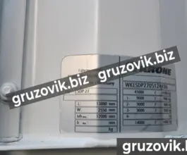 Шторный полуприцеп Шторный полуприцеп Крона 2007 года выпуска 2007 года б/у фото 4