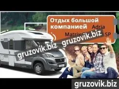 Автодом Adria Matrix 670SP 2019 года б/у
