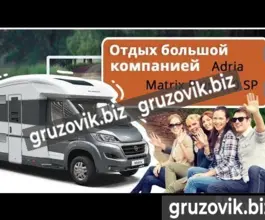 Автодом Adria Matrix 670SP 2019 года б/у