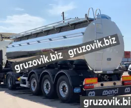 Полуприцеп-цистерна пищевая ППЦПТ 26 м3  Cardi   новый фото 4