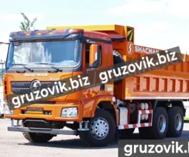 Самосвал Самосвал  Shacman SX3258 2019 года новый