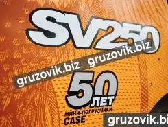 Фронтальный погрузчик Case SV250 2020 года новый фото 3