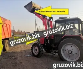 Навесное оборудование  МТЗ Беларус-82.1 2020 года новый фото 2